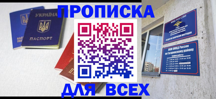 регистрация для школы в Новочебоксарске