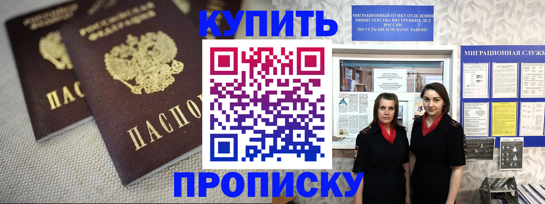 найти адрес прописки в Новочебоксарске